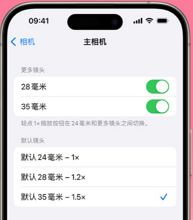 莆田苹果15Pro维修店分享苹果iPhone15Pro拍摄技巧 