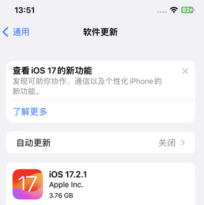 莆田苹果15维修站分享如何更新iPhone15的Safari浏览器 