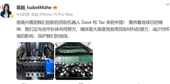 莆田苹果莆田ipad维修点分享苹果回收机器人Dave和Taz来到中国