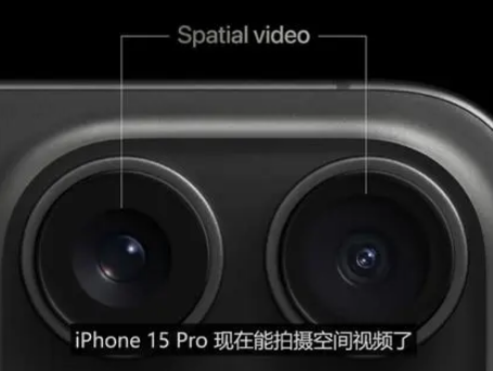 莆田苹果15pro维修iPhone15Pro拍的空间视频在哪里看 