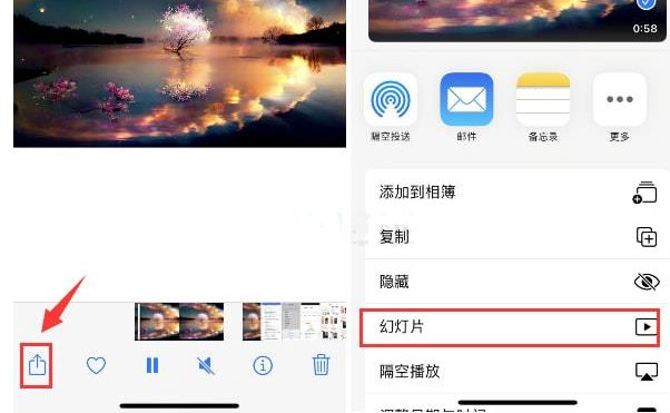 莆田苹果15维修预约分享iPhone15相册视频如何循环播放 