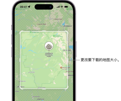 莆田苹果手机维修店分享如何在iPhone上下载离线地图